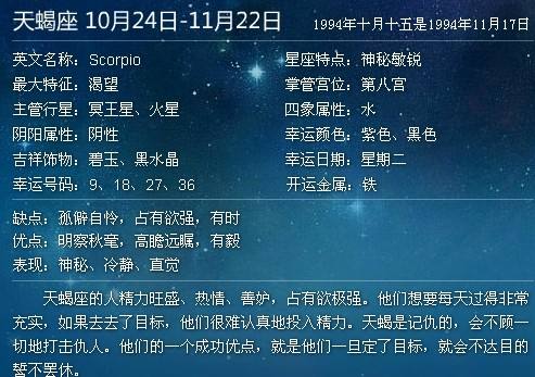 8月17日是什么星座的(8月17日的星座是什么星座)