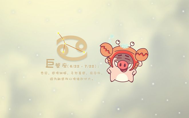 怎么改变星座(怎么改变星座运势)