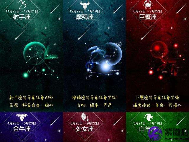 3月6日是什么星座(3月26日是什么星座)