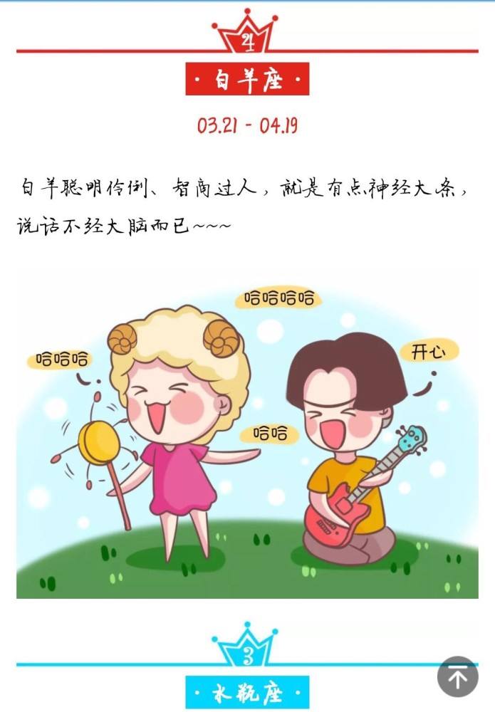 处女座要求完美(处女座是最完美的星座吗)