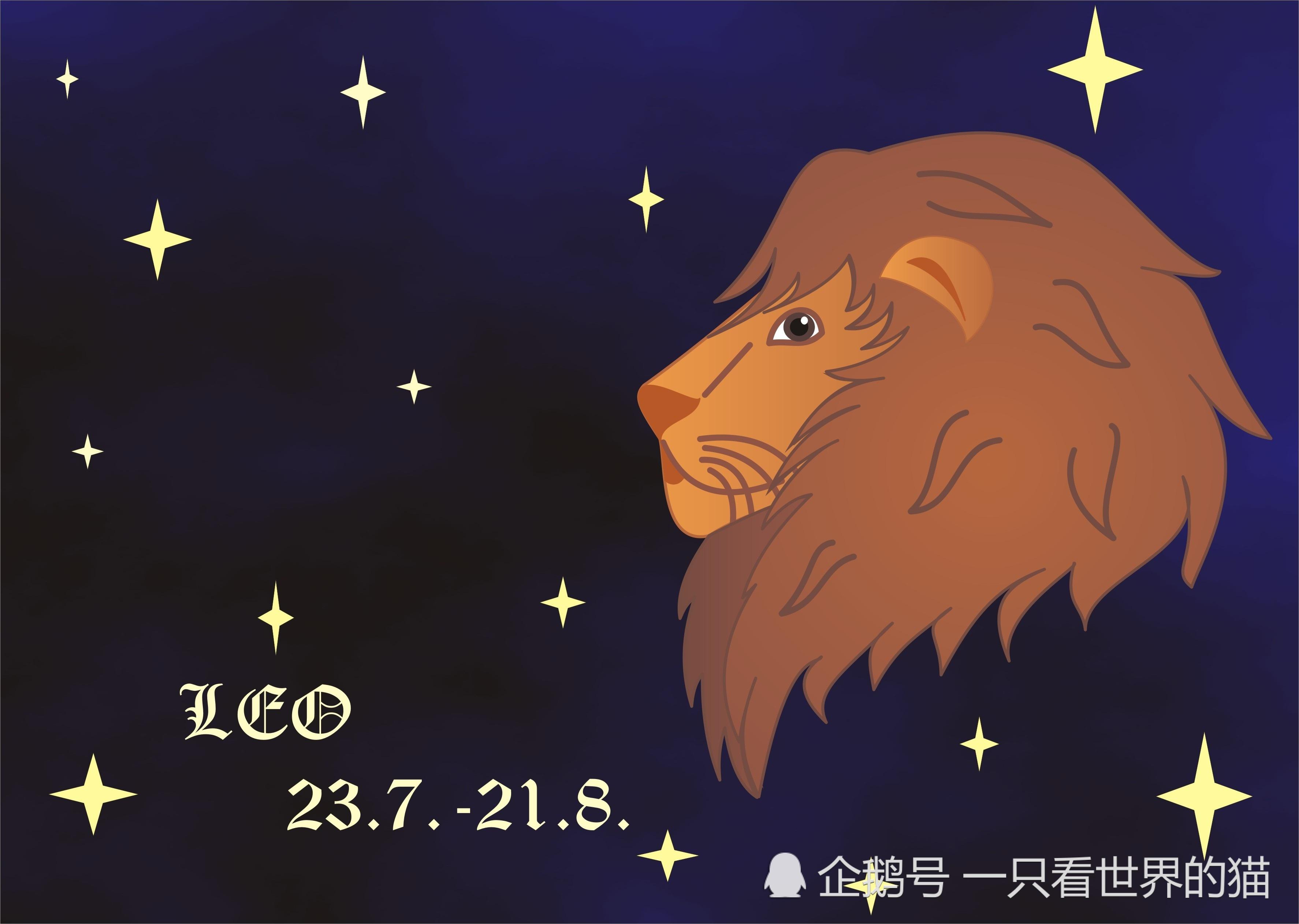 8月15日是什么星座(8月15日是什么星座的男生)