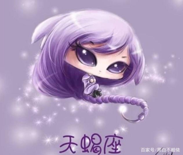 天蝎座喜欢什么星座(天蝎座喜欢什么星座的女朋友)