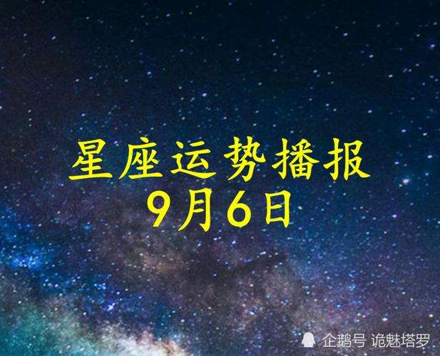 11月3是什么星座(11月3日是什么星座)