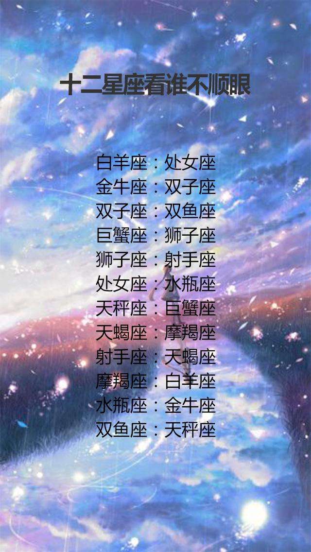 12星座谁的身材最好(十二星座中谁身材最好)