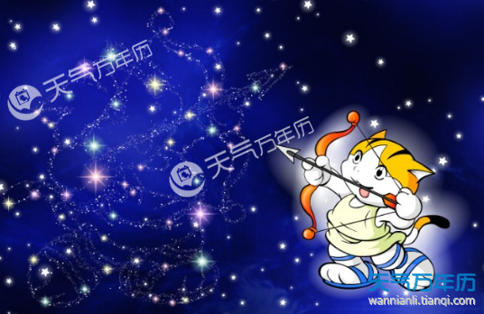 11月初七是什么星座的(11月初七的人是什么星座)