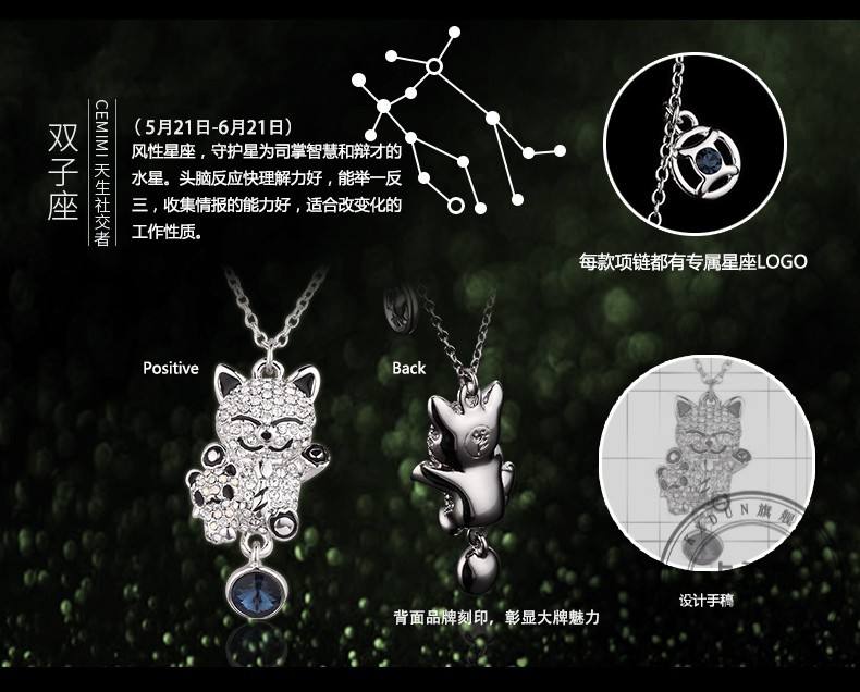 520星座(520是什么星座)