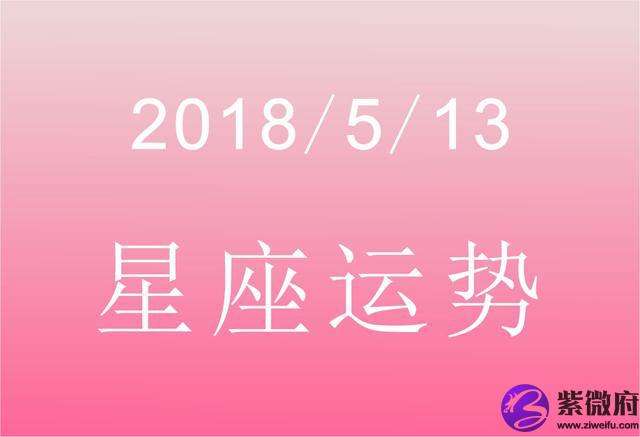 4月啥星座(4月有什么星座的)