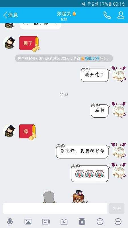 处女座把我删了(处女座把我删了还能挽回吗)