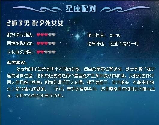 十月二十五什么星座(十月二十五什么星座?)