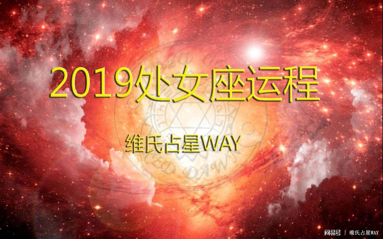 处女座上升星座狮子座(处女座的上升星座狮子座)