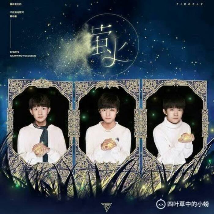 tfboys星座配对(TFBOYS星座测试)