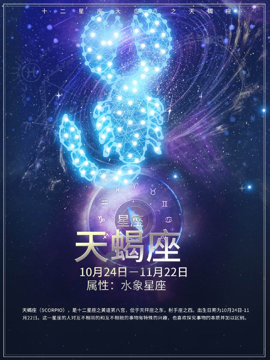 2.1什么星座(213什么星座)