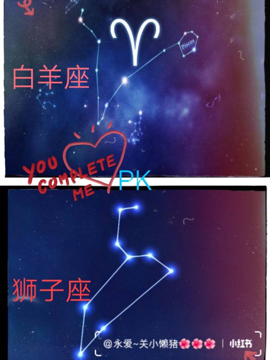 白羊和那个星座最配(白羊座和几个星座最配)