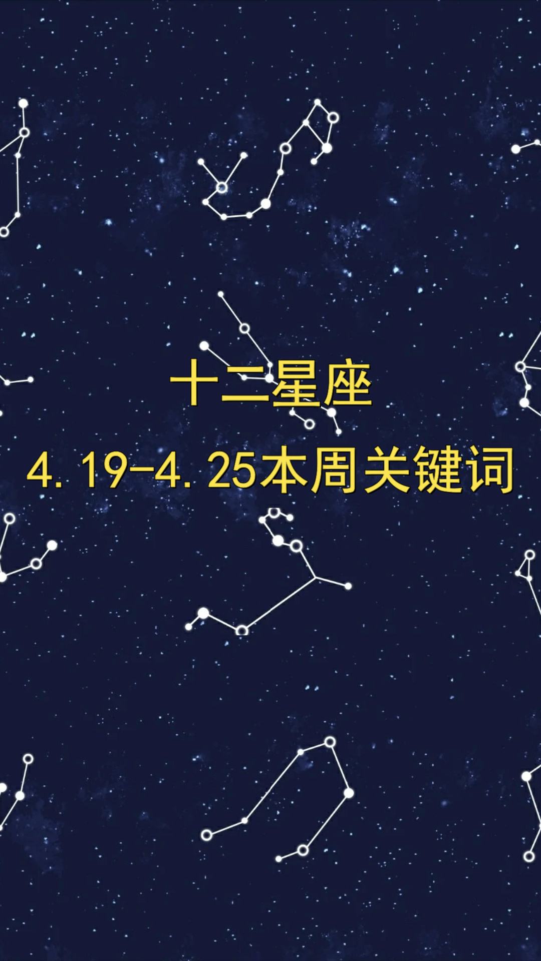 7月28什么星座(7月28日是什么座星座)