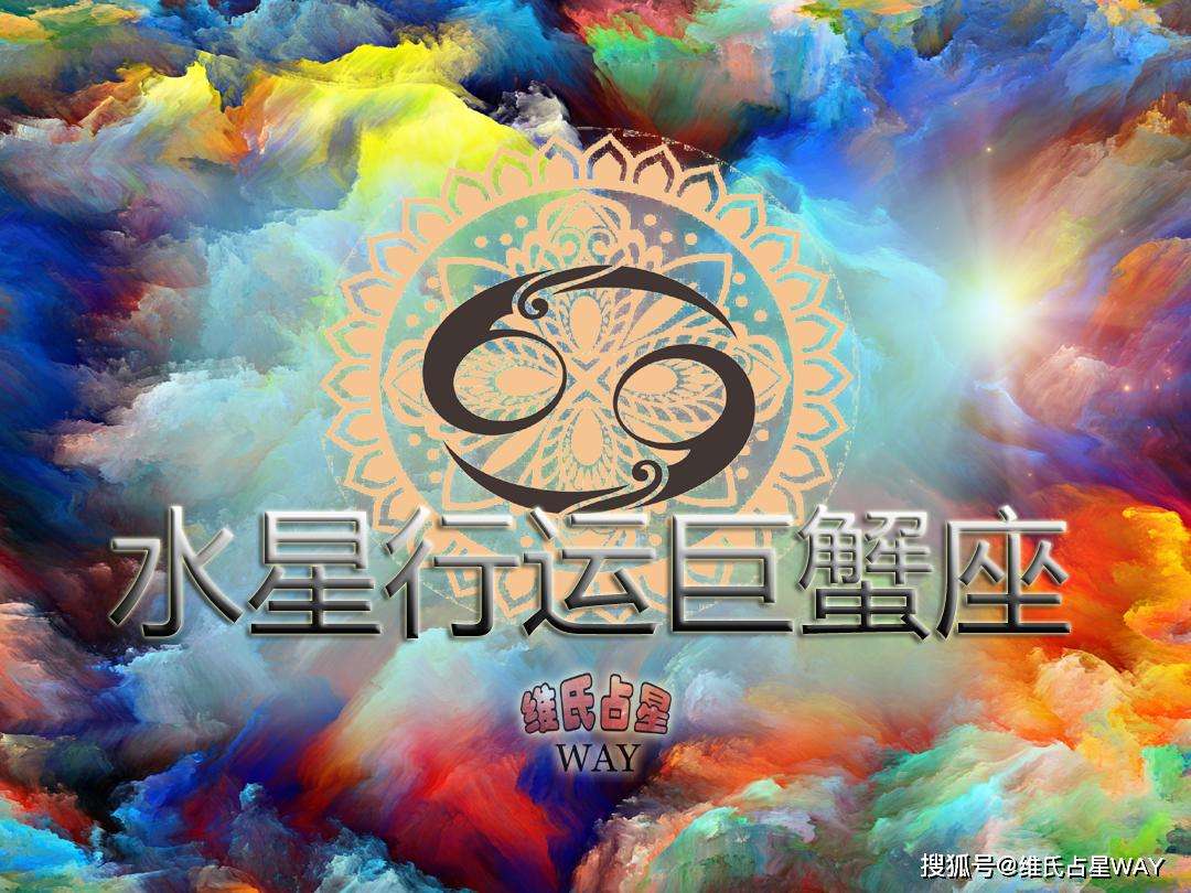 财运好的星座(财运最好的星座是哪个星座)