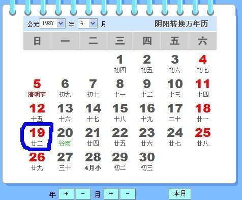 3月20号什么星座(3月20日什么星座的)