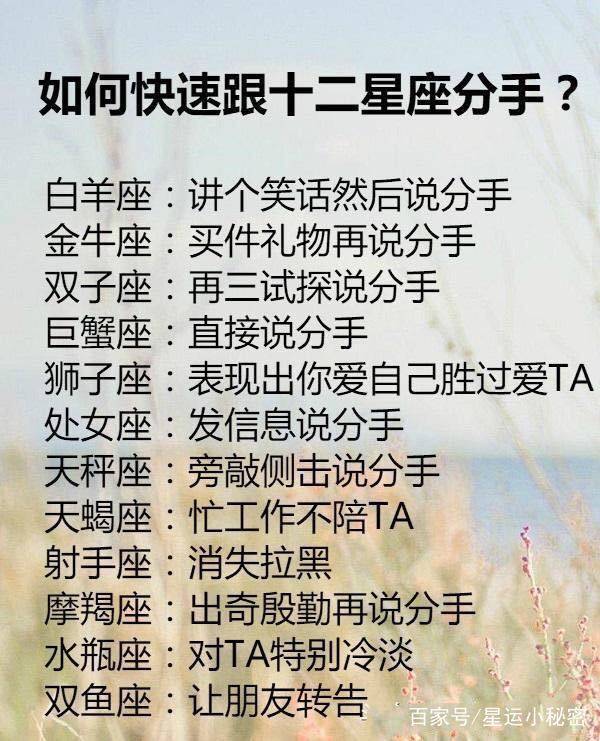 12星座被强吻(12星座被强吻后的反应视频)