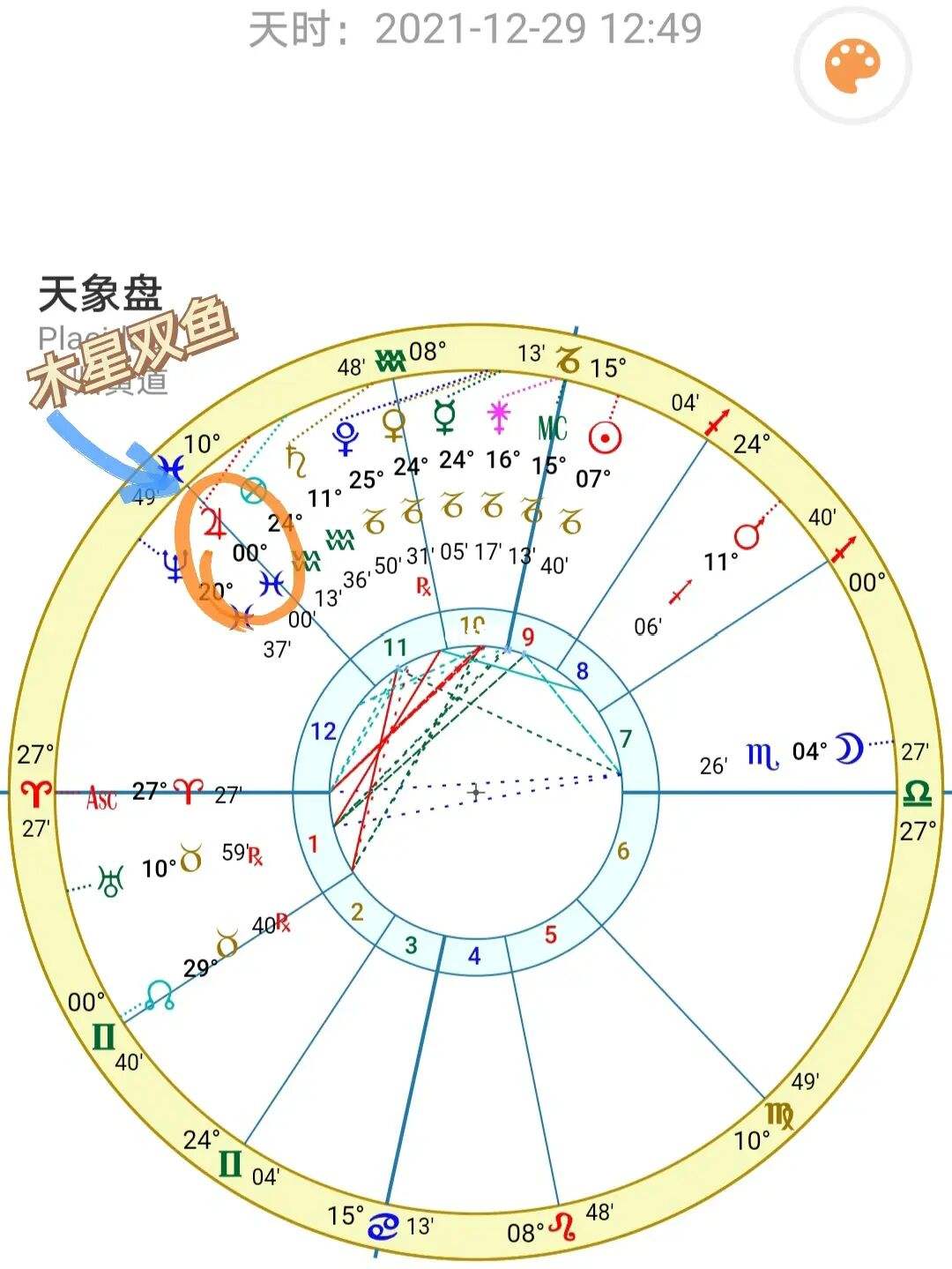 怎么确定星座(怎么确定星座的位置)