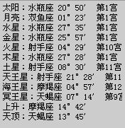 10月份星座(10月份星座男生)