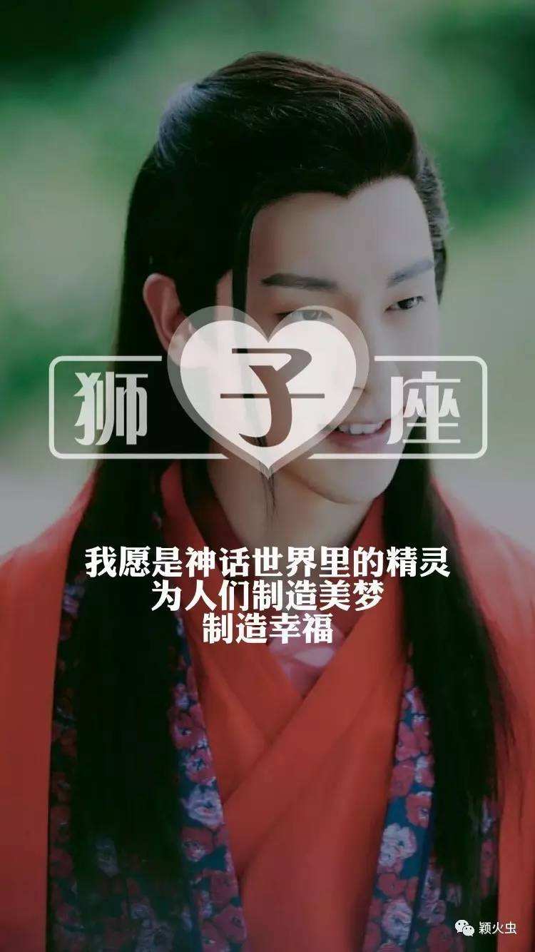 邓伦是什么星座(邓伦的星座是什么)