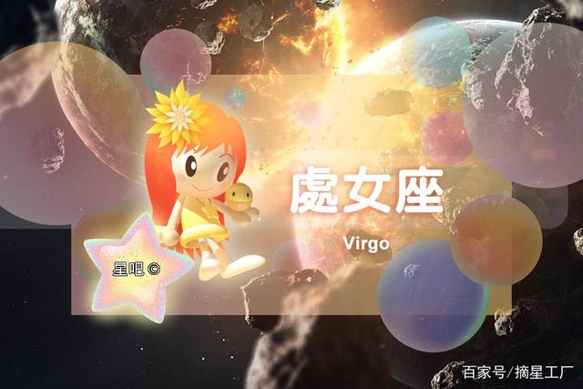 星座月运(星座月运势怎么看)