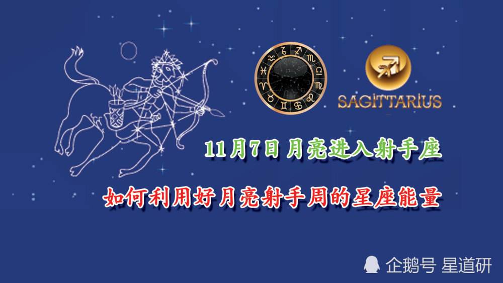 7月7号是什么星座的(7月7号是什么星座的?)