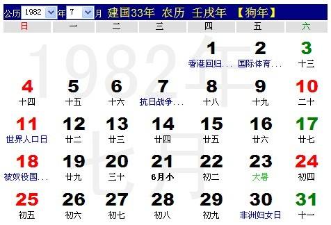 6月1号什么星座(6月18号什么星座)