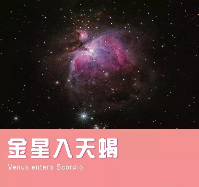 星座入庙(太阳在哪个星座入庙)