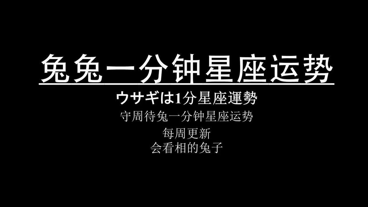 9月10是什么星座(10月9什么星座是什么)