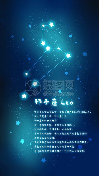 620什么星座(6月20号是什么星座)