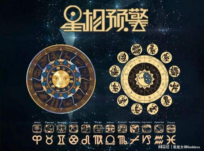 8月25日星座(阳历8月25日星座)