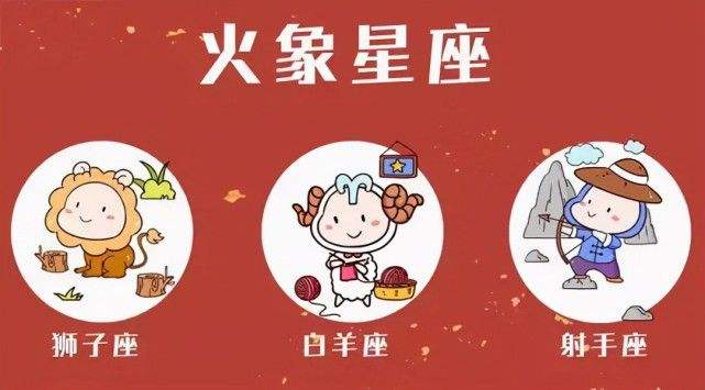 1月8日星座(1月8日是什么星座的)