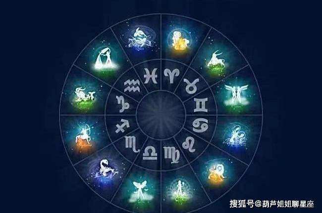 11月12星座(11月12日是什么星座)