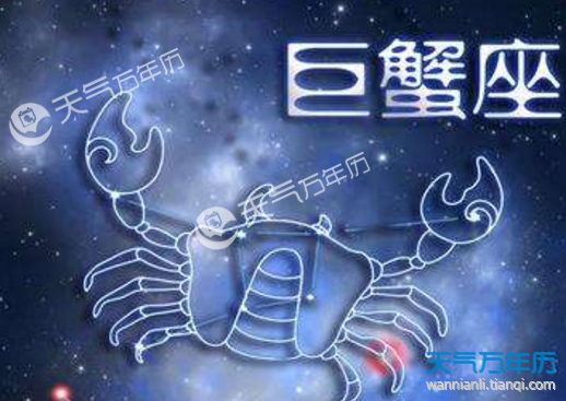 六月份的星座(六月份的星座是谁)