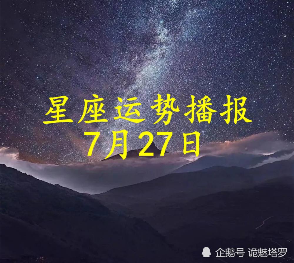 7月10号什么星座(阳历7月10号什么星座)