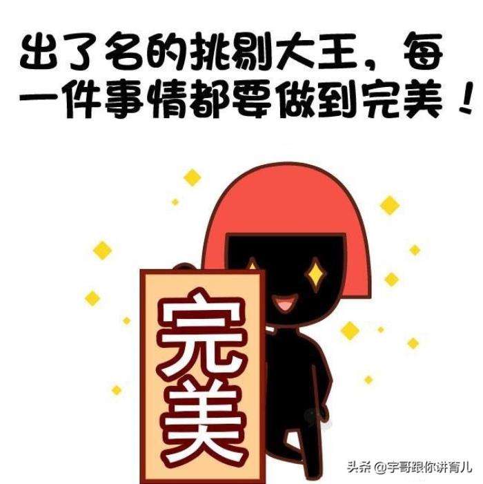 处女座男生生气不理人(处女座男生生气不理人很冷淡)