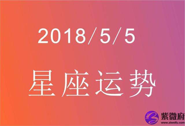 阳历3月9日是什么星座(农历3月9日是什么星座?)