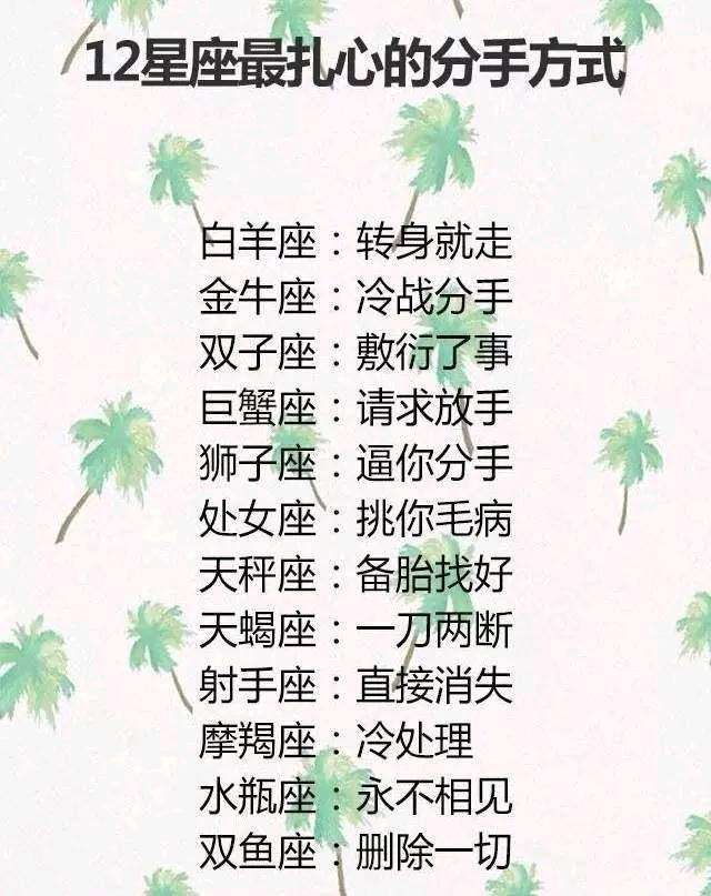 12星座的歌曲(12星座的歌曲怎么唱)