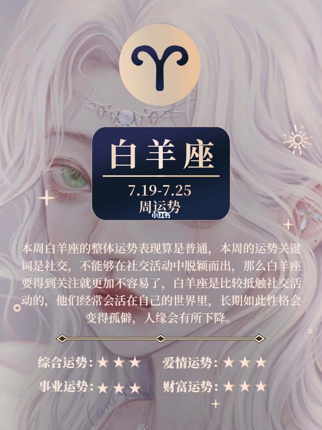 8月28是什么星座(8月28是什么星座的人)