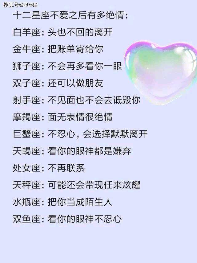 星座真的假的(星座是真是假)