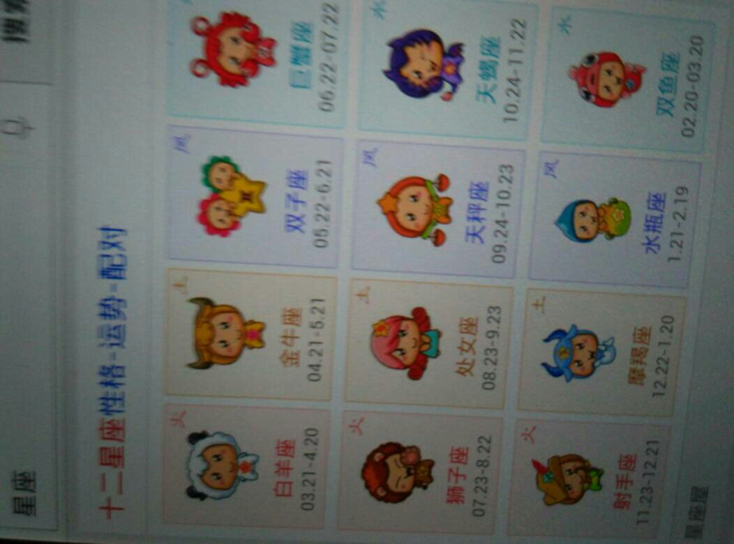 2月25是什么星座的(2月25什么星座?)