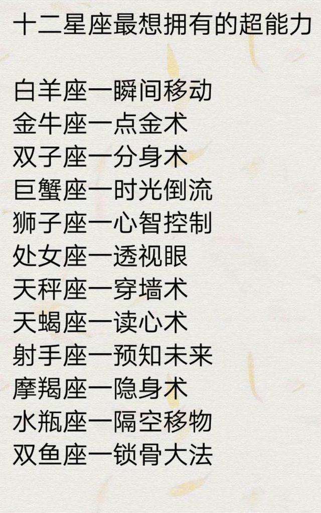 内向的星座(特别内向的星座)