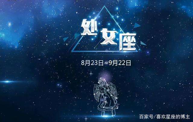 六月份星座(六月份星座运势详批)