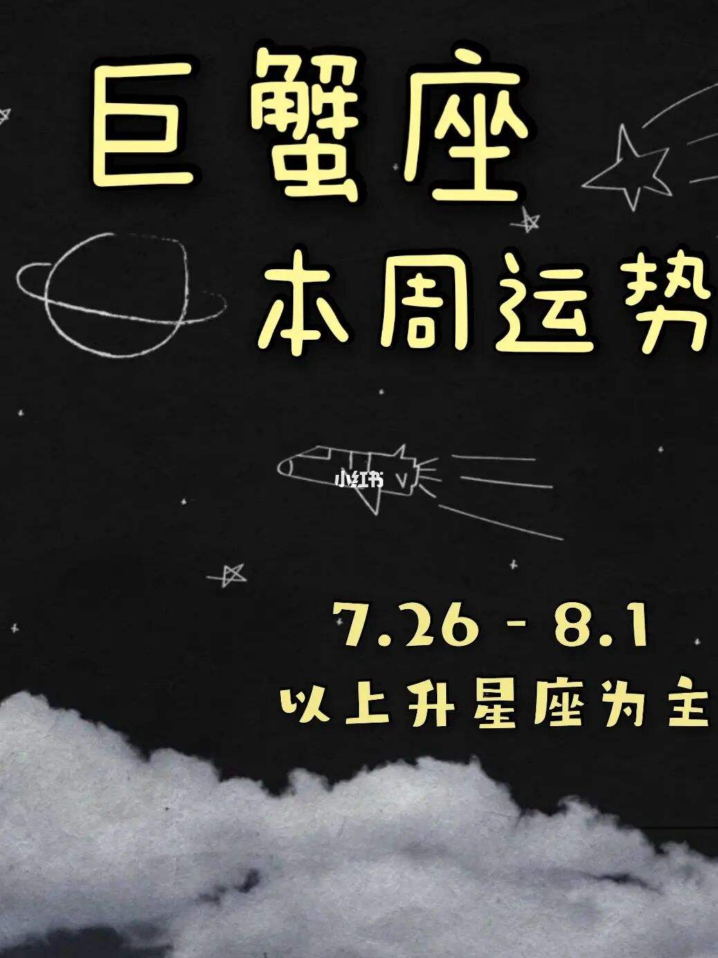 7月28号什么星座(99年7月28号什么星座)