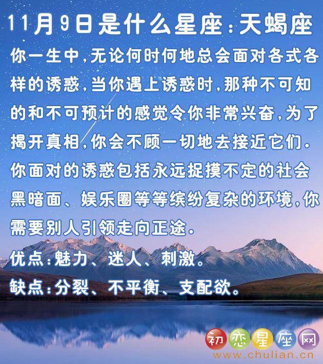 7月28号什么星座(99年7月28号什么星座)