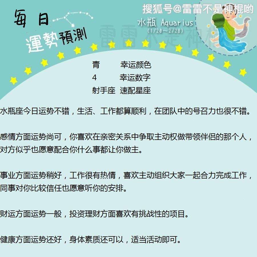 8.20是什么星座(阳历820是什么星座)