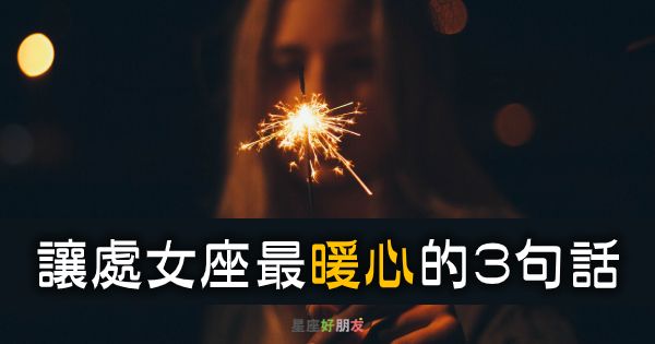 处女座专一吗(处女座真的专一吗)