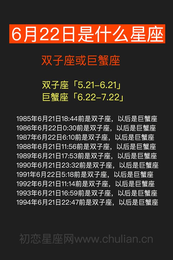 11月22日是什么星座的(11月22日是什么星座的正确的答案)