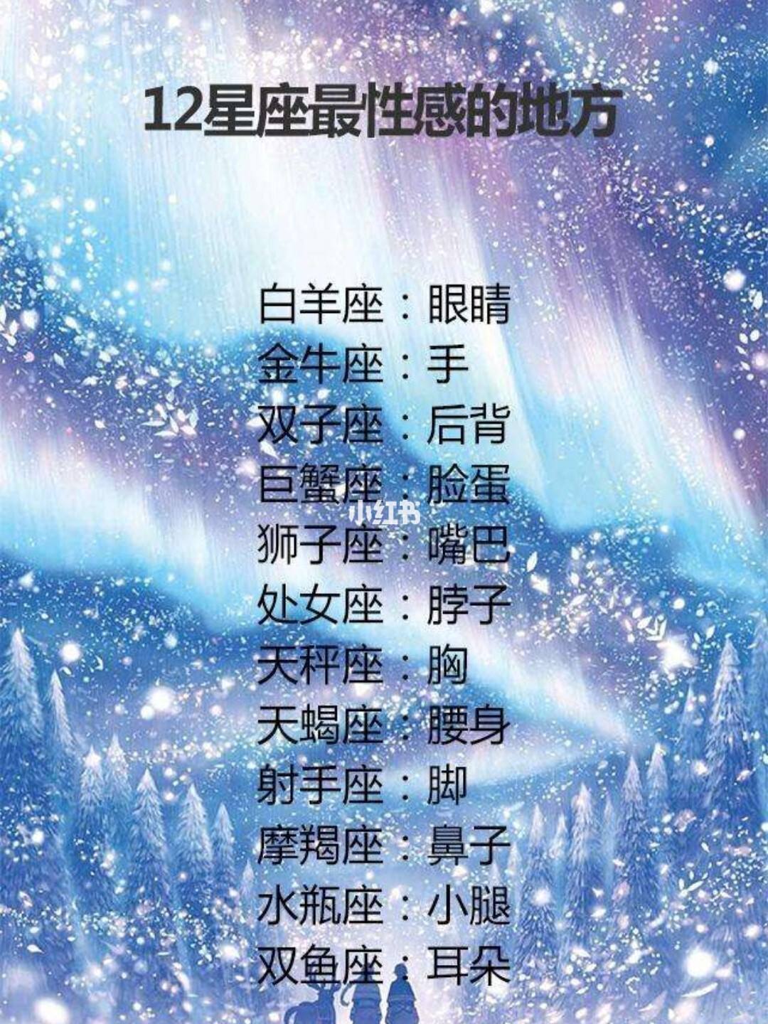 最容易出轨的星座(最容易出轨的星座生肖女ll)