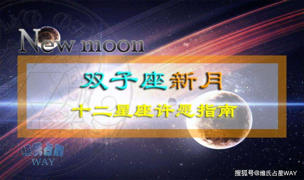 三月初九是什么星座(1988年三月初九是什么星座)